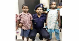 রেলওয়ে পুলিশের মহানুভবতা : ঘর ফিরে পেলো দুই শিশু রেলওয়ে পুলিশের মহানুভবতা : ঘর ফিরে পেলো দুই শিশু