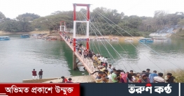 রাঙ্গামাটিতে পর্যটকের বাঁধভাঙা জোয়ার