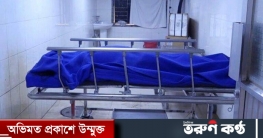 সিজারের পর ভুল গ্রুপের রক্ত সঞ্চালন, মারা গেলেন প্রসূতি