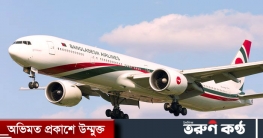 কাল থেকে ফের ফ্লাইট চালু হচ্ছে ওমানে