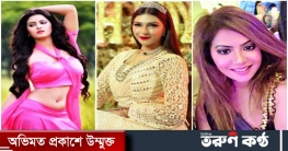 পরী-পিয়াসা-মৌর অতিথিদের জন্য ‘স্বস্তির খবর’ পরী-পিয়াসা-মৌর অতিথিদের জন্য ‘স্বস্তির খবর’