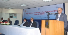 শিক্ষকদের দক্ষতা উন্নয়নে ইউজিসির পরামর্শ সভা শিক্ষকদের দক্ষতা উন্নয়নে ইউজিসির পরামর্শ সভা