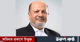 আবদুল মতিন খসরুর আসন শূন্য ঘোষণা আবদুল মতিন খসরুর আসন শূন্য ঘোষণা