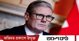 ফিলিস্তিন রাষ্ট্রকে আজ স্বীকৃতি দিতে পারে যুক্তরাজ্য ফিলিস্তিন রাষ্ট্রকে আজ স্বীকৃতি দিতে পারে যুক্তরাজ্য