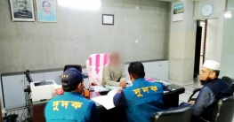 এবার ঢাকা ওয়াসার উত্তরখান অফিসে দুদকের অভিযান