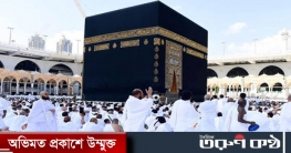 বাংলাদেশিরা হজে যেতে পারবেন না এমন কোনও নির্দেশনা নেই বাংলাদেশিরা হজে যেতে পারবেন না এমন কোনও নির্দেশনা নেই