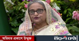 মানুষ কোন আশায় বিএনপিকে ভোট দেবে : প্রধানমন্ত্রী মানুষ কোন আশায় বিএনপিকে ভোট দেবে : প্রধানমন্ত্রী