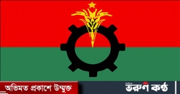 ফিলিস্তিনের প্রেসিডেন্টকে বিএনপি’র চিঠি