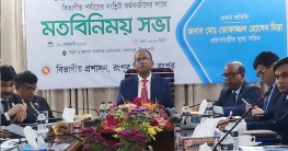 ‘ভারত থেকে পাইপ লাইনে তেল আসবে মার্চ-এপ্রিলে’