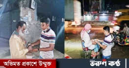 ঝড়ের রাতে সেহেরী বিতরন করলেন ছাত্রলীগনেতা মোশিউর রহমান সরকার বাবু