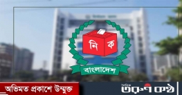 শুরু হচ্ছে সীমানা নির্ধারণের শুনানি