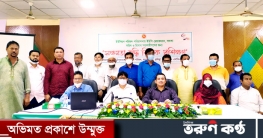 মনোহরগঞ্জে সক্ষমতা বৃদ্ধি বিষয়ক প্রশিক্ষণ সভা অনুষ্ঠিত মনোহরগঞ্জে সক্ষমতা বৃদ্ধি বিষয়ক প্রশিক্ষণ সভা অনুষ্ঠিত