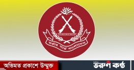 প্রায় ১৩ লক্ষ টাকার বিদেশি কবুতর ও রাজহাঁস আটক করেছে বিজিবি প্রায় ১৩ লক্ষ টাকার বিদেশি কবুতর ও রাজহাঁস আটক করেছে বিজিবি