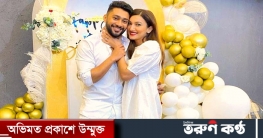 ১২ বছরের ছোট প্রেমিককে বিয়ে করছেন গওহর খান