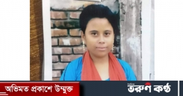 কোনাবাড়ীতে সেফটি ট্যাঙ্কি থেকে এক নারীর অর্ধ গলিত লাশ উদ্ধার