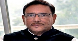 কৃষক লীগে ক্লিন ভাবমূর্তির নেতৃত্ব উপহার দেবো: ওবায়দুল কাদের