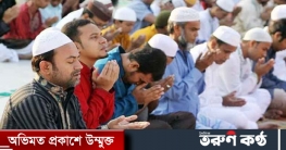 করোনা থেকে মুক্তি পেতে জুমাতুল বিদায় বিশেষ দোয়া