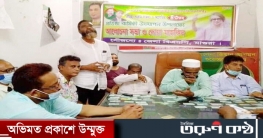 মাগুরায় বিএনপি’র ৪৩ তম প্রতিষ্ঠা বার্ষিকী আয়োজন মাগুরায় বিএনপি’র ৪৩ তম প্রতিষ্ঠা বার্ষিকী আয়োজন