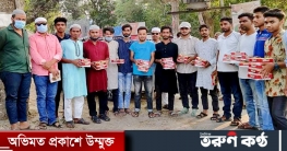 মধুখালীতে শতাধিক দরিদ্র মানুষের মাঝে ছাত্রলীগের ইফতার বিতরণ