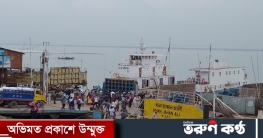 সবার অপেক্ষা কখন একটি অ্যাম্বুলেন্স আসবে!