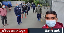 নিউজিল্যান্ডে দ্বিতীয় টেস্টেও উতরে গেল টাইগাররা