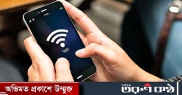 ফিক্সড ইন্টারনেটের ৭০০ টাকার প্যাকেজ ৫০০ টাকায়
