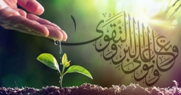 মানুষ কর্মফল জীবদ্দশায় পাবে নাকি মৃত্যুর পর?