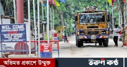 করোনা ঠেকাতে ভারত-বাংলাদেশ সীমান্ত বন্ধের পরামর্শ