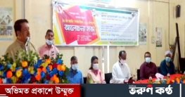 লাকসামে ৪৯তম জাতীয় সমবায় দিবস পালিত