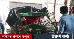 গাজীপুরে বাসের ধাক্কায় সিএনজি চালক নিহত