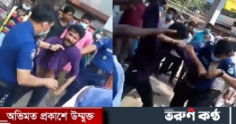 ফেনীতে পুলিশের সঙ্গে যুবকের হাতাহাতির ঘটনায় সেই পুলিশ ক্লোজড