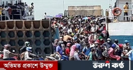 পাটুরিয়া ঘাটে ফেরি দেখলেই যাত্রীরা ঝাঁপিয়ে পড়ছেন