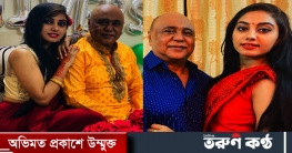 সমালোচনায় বিরক্ত হয়ে যা বললেন সেই ‘টম ইমাম’