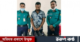 টঙ্গীতে ফেনসিডিল সহ যুবলীগ নেতা নাজমুল হক আটক