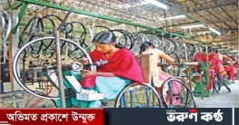 যন্ত্রাংশ আমদানি কমায় দেশে তৈরি সাইকেলের দাম বেড়েছে