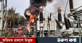 পাওয়ার গ্রিডে ভয়াবহ আগুন, বিদ্যুৎ বিচ্ছিন্ন সিলেট