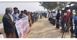 বাগমারায় ইউপি চেয়ারম্যানের বিরুদ্ধে মৎস্য চাষীদের মানববন্ধন