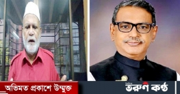 মির্জা কাদের সত্য কথা বলেছেন: জয়নাল হাজারী
