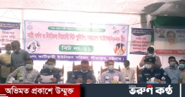 সীতাকুণ্ড ভাটিয়ারীতে বিট পুলিশিং সমাবেশ অনুষ্ঠিত