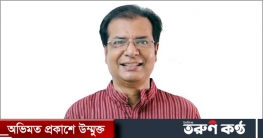 করোনায় আক্রান্ত সাবেক উপমন্ত্রী দুলু