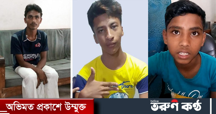 বাঁ থেকে অপহরণকারী জুয়েল, ও অপহৃত রাব্বি প্রধান ও মাসুদ হোসেন।