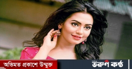 ফরাসি পণ্য বর্জনের ঘোষণা দিলেন নুসরাত ফারিয়া
