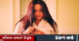 ‘মীরাক্কেল’ থেকে বাদ ভেঙে পড়েছেন শ্রীলেখা