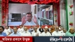 নির্বাচন সামনে রেখে নানা রকম ষড়যন্ত্রের ডালপালা মেলতে শুরু করেছে