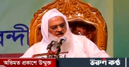 আল্লামা মাহমুদুল হাসান কওমি শিক্ষাবোর্ডের ভারপ্রাপ্ত সভাপতি আল্লামা মাহমুদুল হাসান কওমি শিক্ষাবোর্ডের ভারপ্রাপ্ত সভাপতি