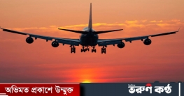 সৌদিগামী ফ্লাইট চালু আজ