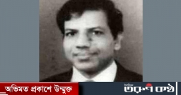 বঙ্গবন্ধুর খুনি রাশেদ চৌধুরীকে ফেরানো যাবে: পররাষ্ট্রমন্ত্রী বঙ্গবন্ধুর খুনি রাশেদ চৌধুরীকে ফেরানো যাবে: পররাষ্ট্রমন্ত্রী