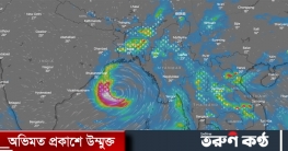 নিম্নচাপ রূপ নিল ঘূর্ণিঝড়ে