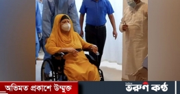 নিজে নিজে সামান্য হাঁটতে পারছেন খালেদা জিয়া
