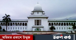 ১৪ বছর পর মৃত্যুদণ্ড থেকে রেহাই পেলেন লাকসামের হুমায়ুন